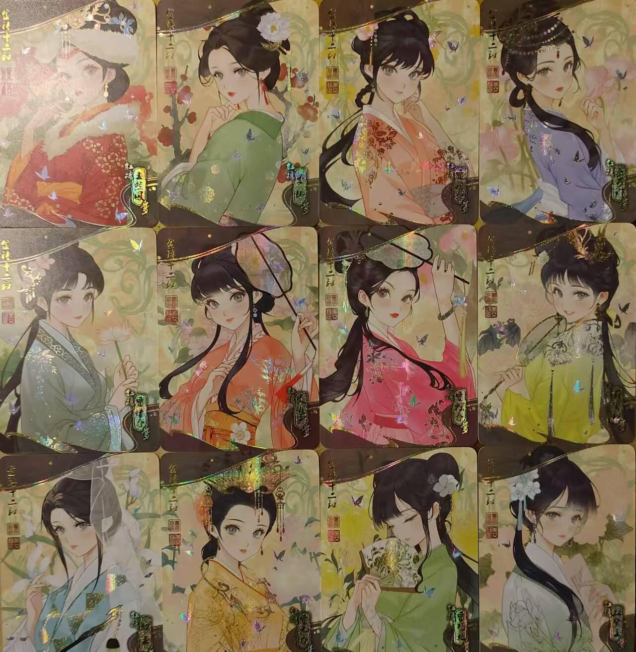 龍虎卡牌 第XX场 （五虎上将参上） 钻闪12张 金陵十二钗