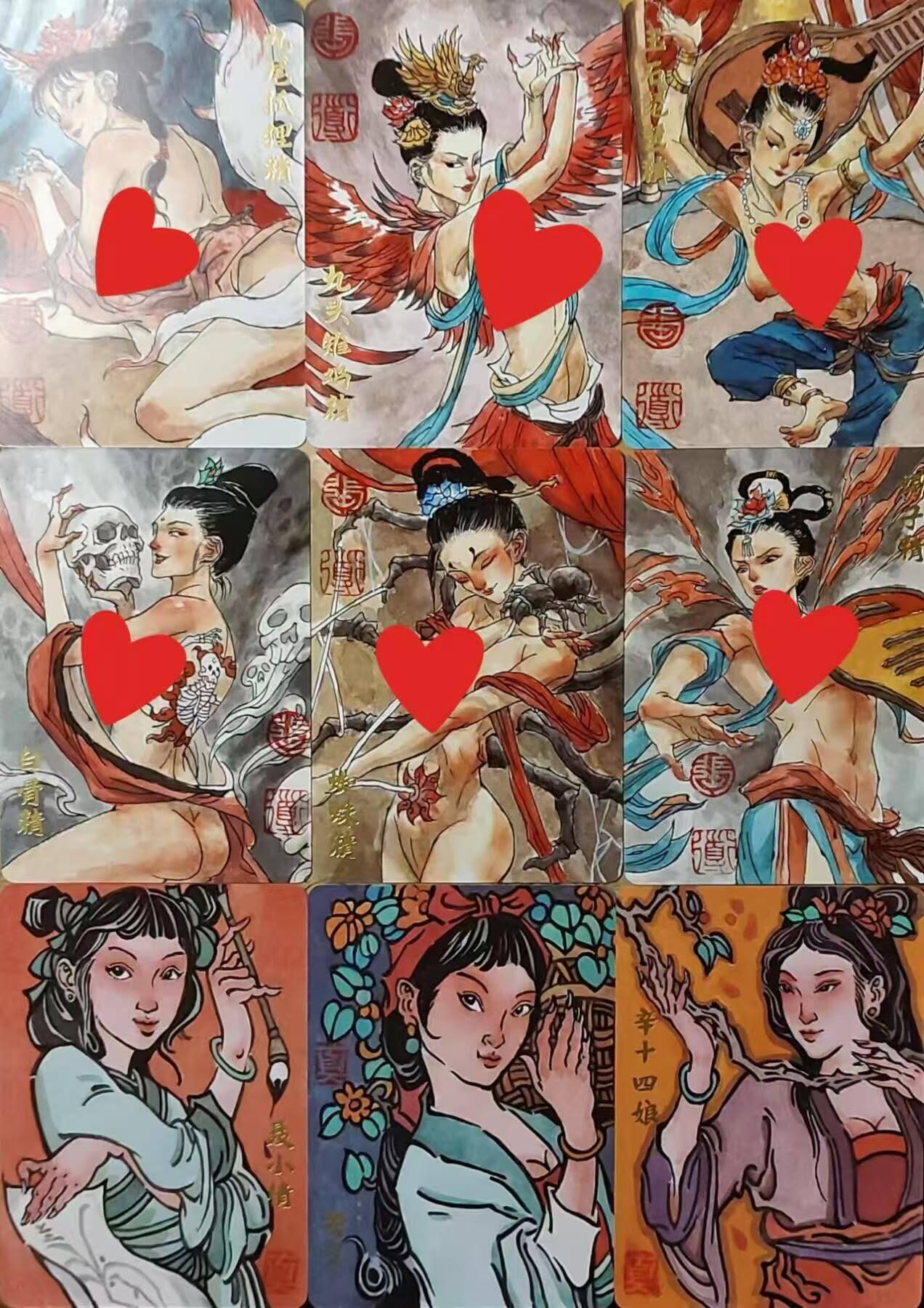 龍虎卡牌 第XX场 （五虎上将参上） 普卡9张 超吉梦 金瓶梅非主题手绘复刻