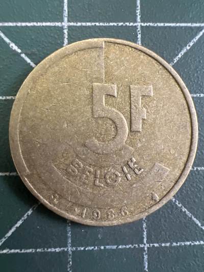 第932期  硬币专场 （无押金，捡漏，全场50包邮，偏远地区除外，接收代拍业务，本店十天发一次货） 比利斯5F