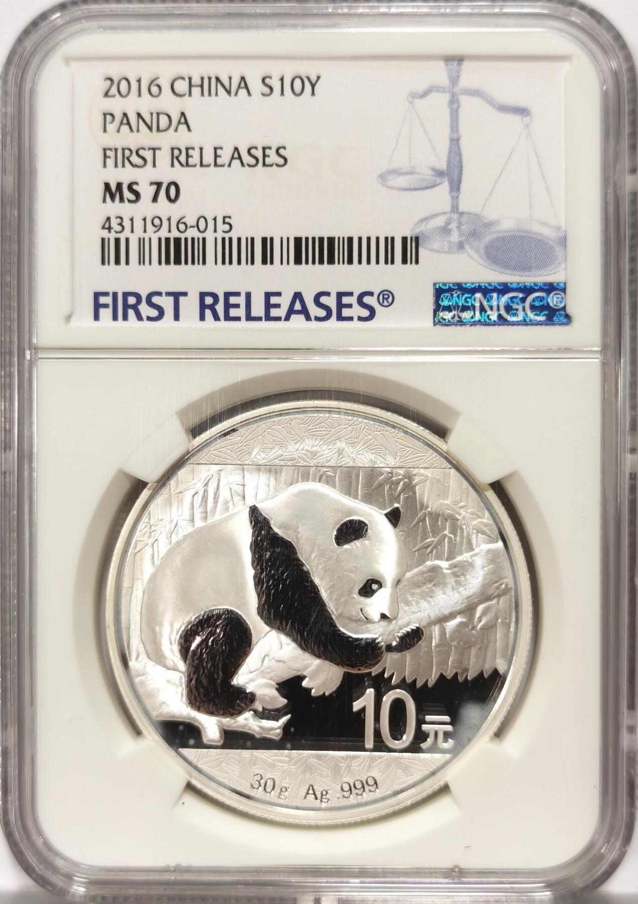 博洋堂世界钱币拍卖第106期（全场包邮） NGC MS70 满分2016年熊猫银币，初打标款比后铸模板的贵一百