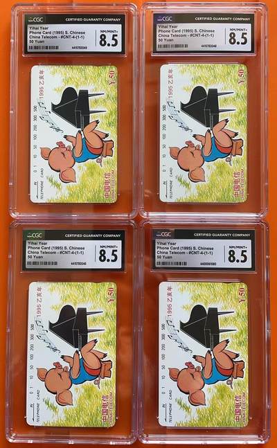 《卡拍》第317期拍卖1月4日晚22：10时延时截拍 全国通用田村卡《生肖猪》四枚新卡，CGC评级8.5分。