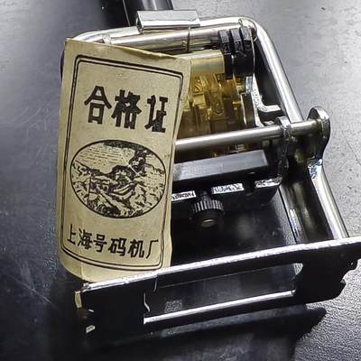 十八期拍卖 - 老工具