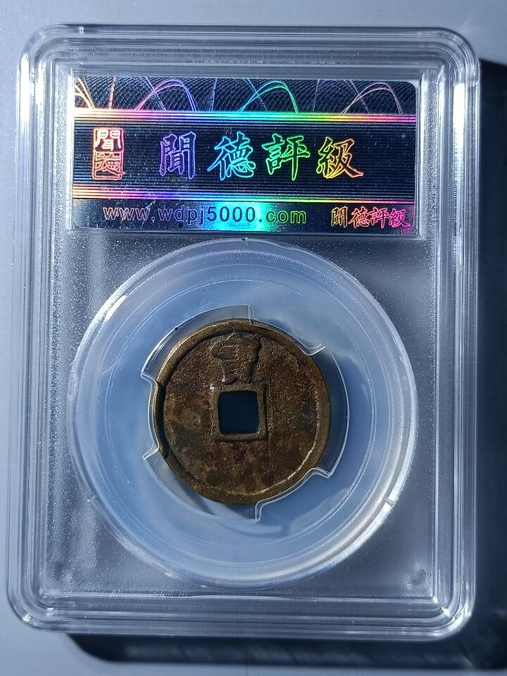 First