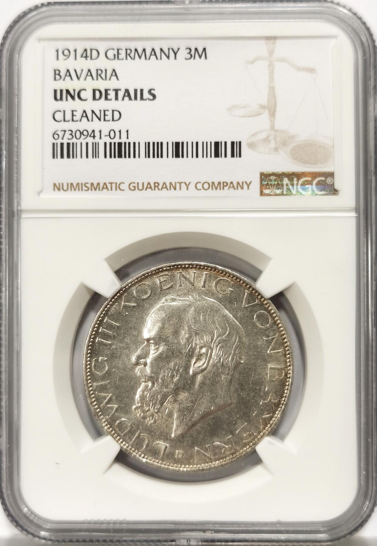 博洋堂世界钱币拍卖第106期（全场包邮） NGC UNC 德国巴伐利亚1914年路德维希二世3马克银币