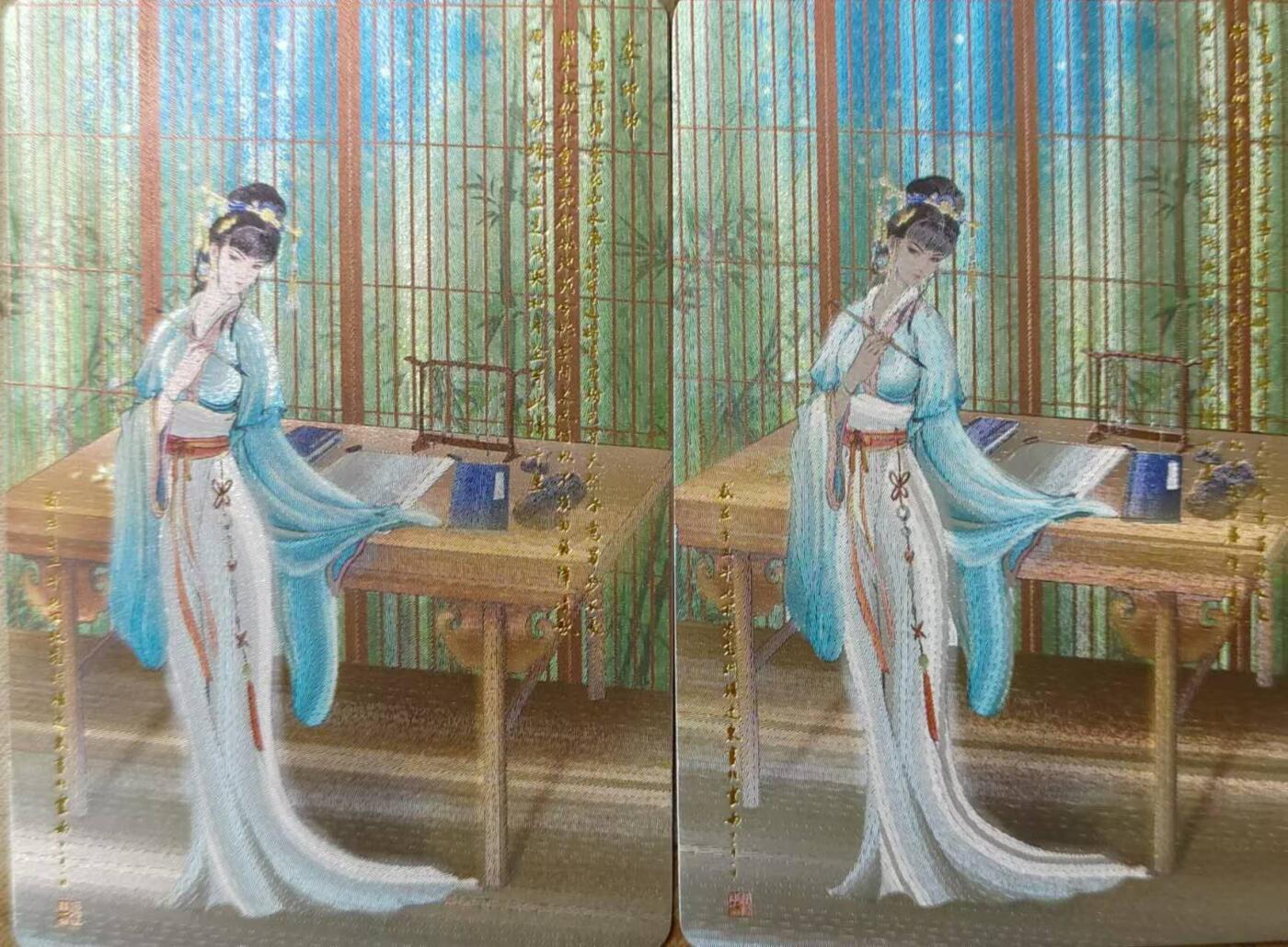 龍虎卡牌 第XX场 （五虎上将参上） 粗闪2张   权迎东-李师师