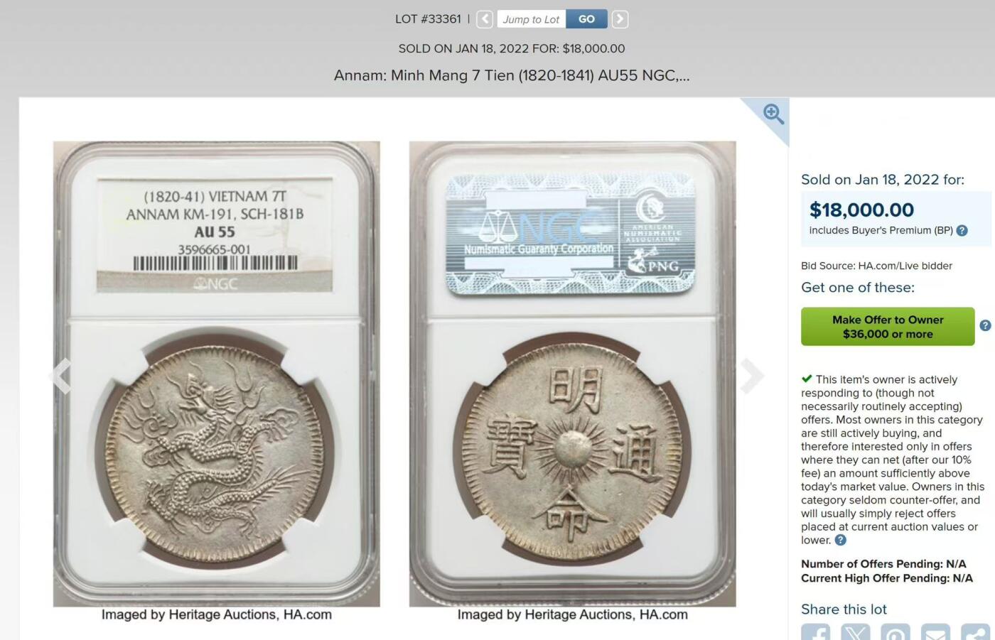 安南明命无纪年飞龙七钱银币 NGC-AU55 