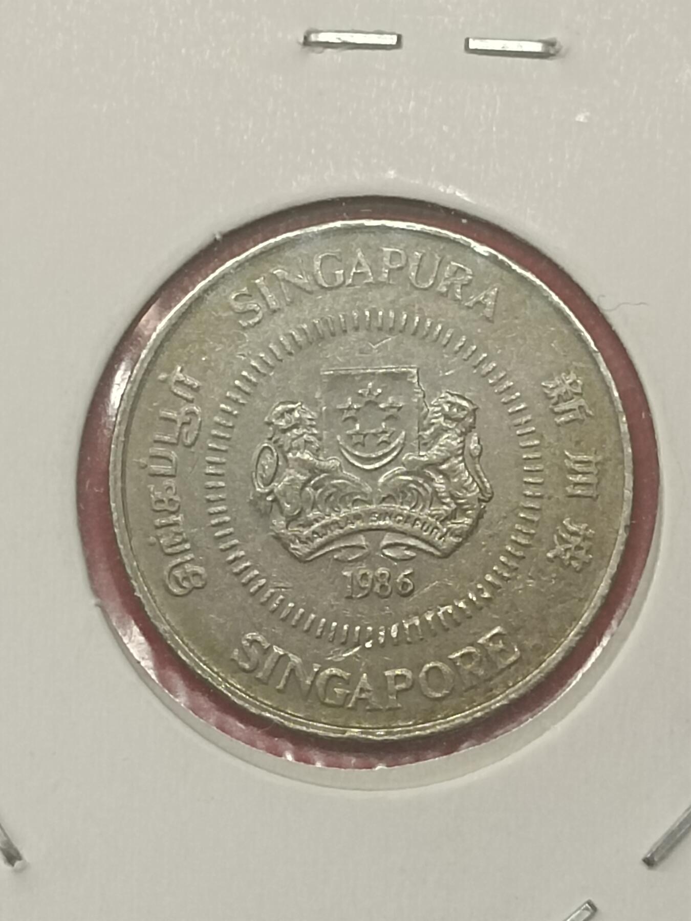 吉祥压岁钱外国硬币第48场 新加坡硬币1986