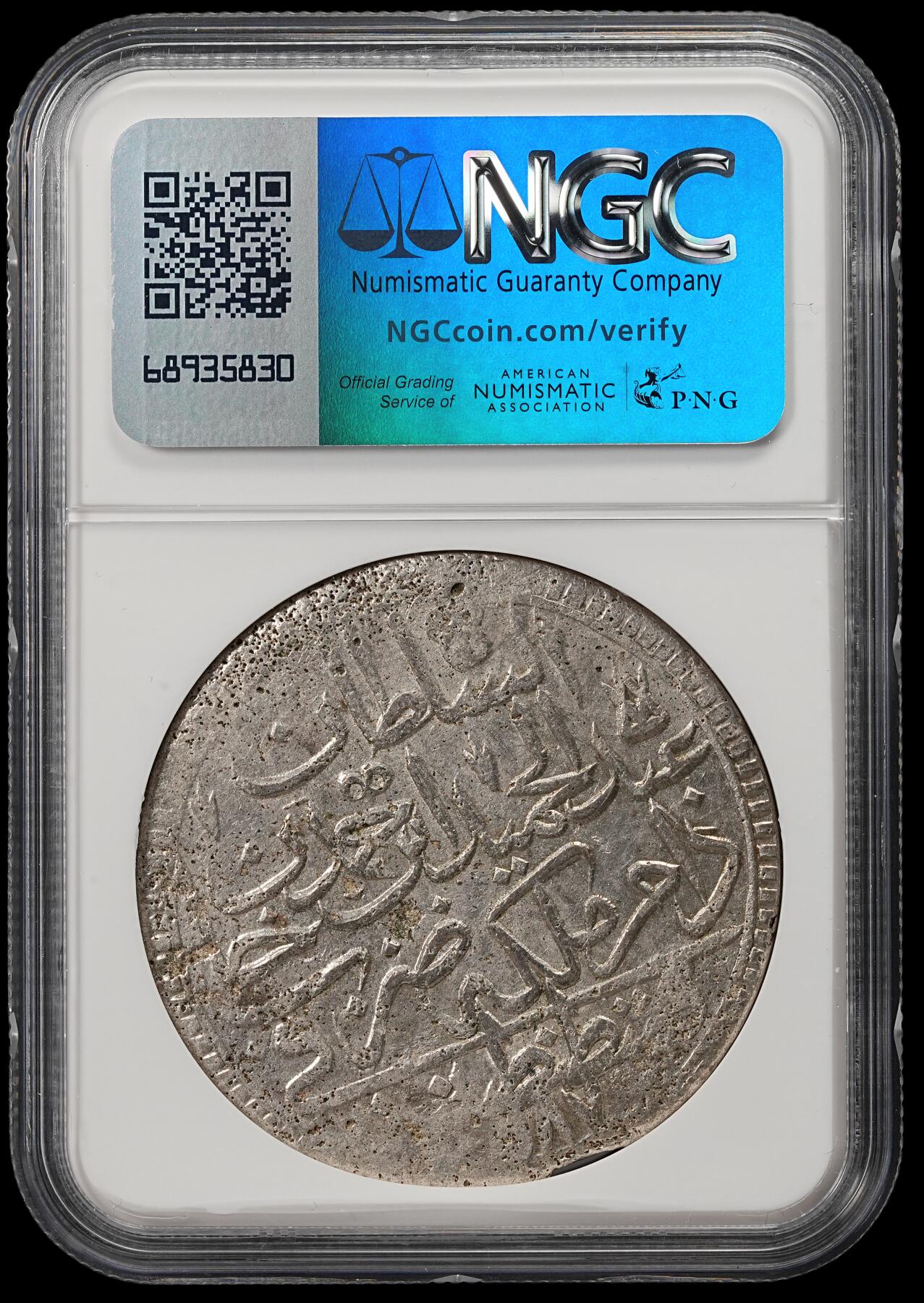 修遠堂世界钱币第五十三期 全场包邮 NGC AU58 AH1187//11 奥斯曼帝国2 ZOLOTA大银币