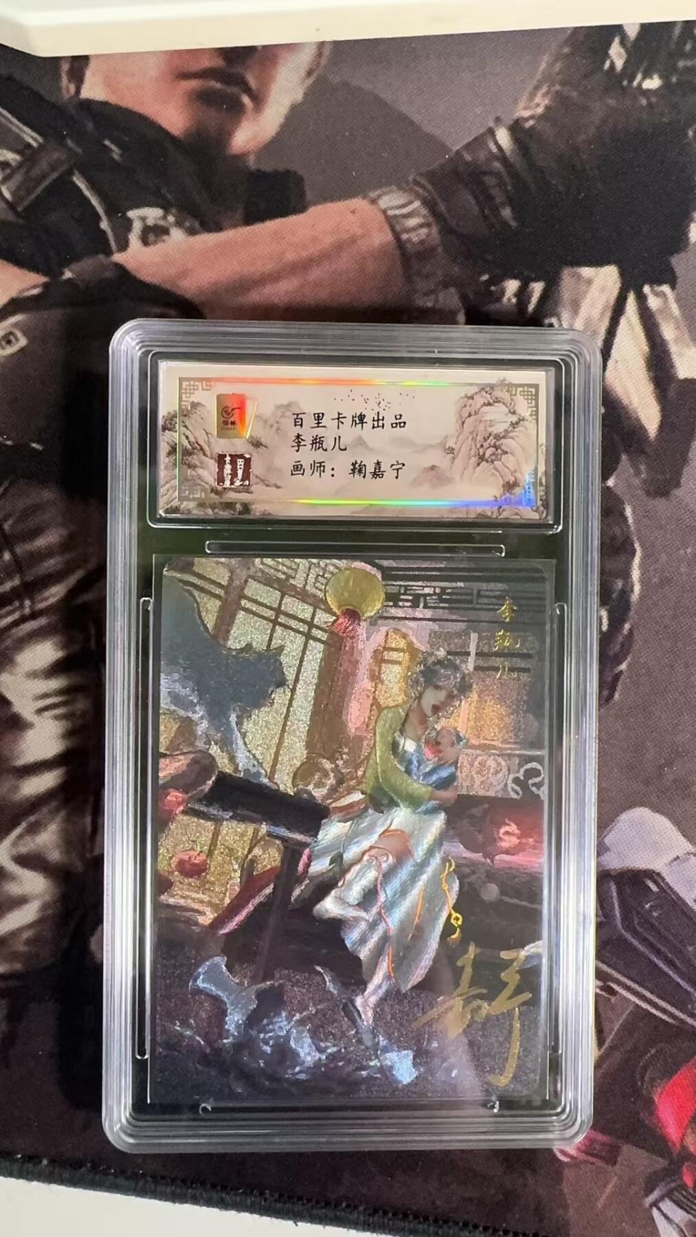 First