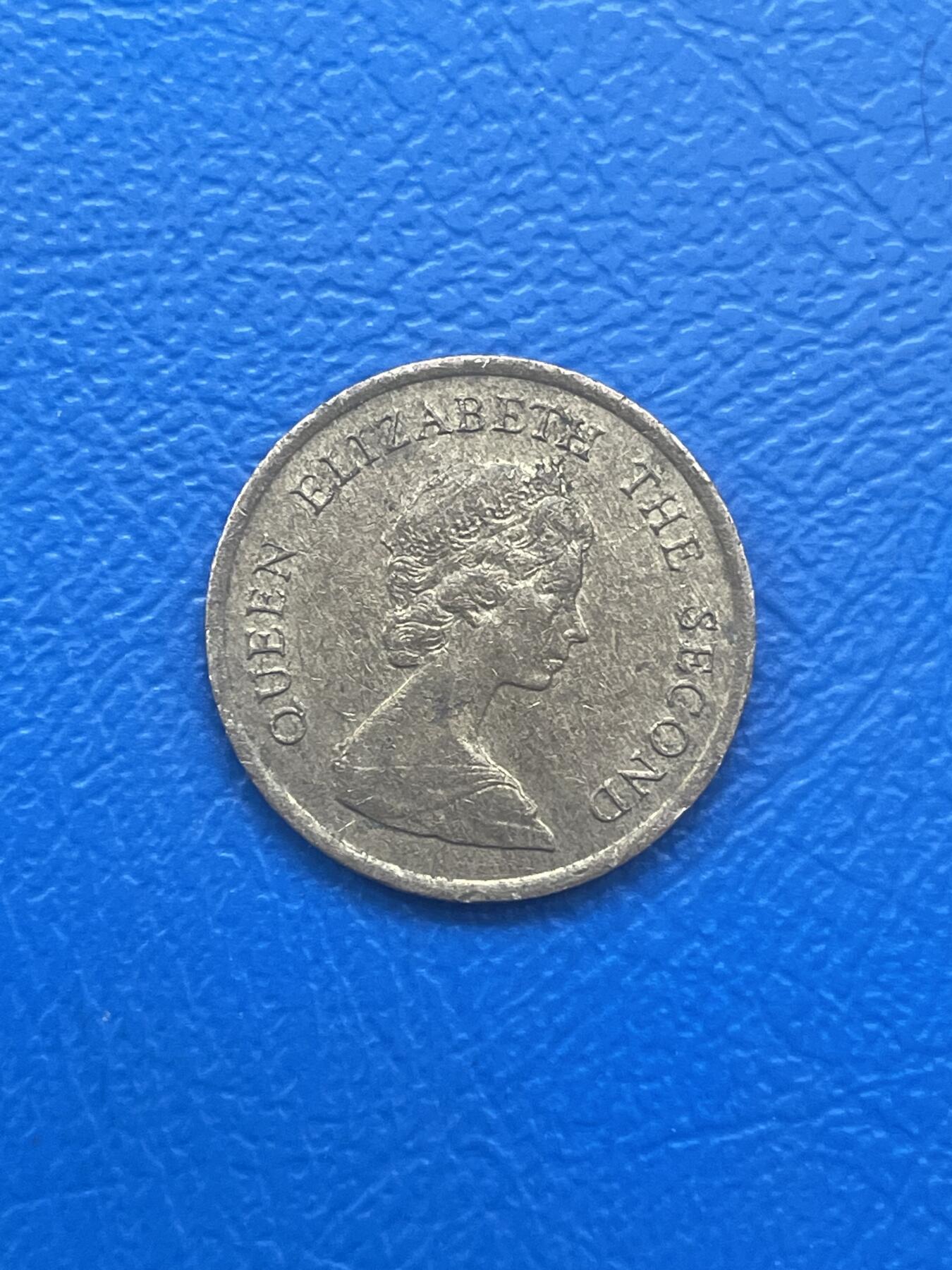 金银花邮币世界各国硬币专场08 无佣金 老香港1毫