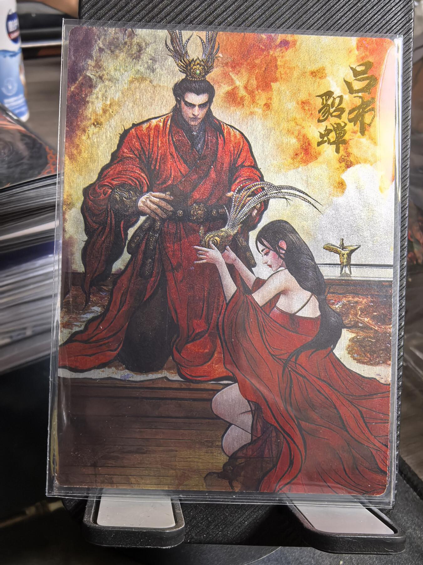 阳大大卡牌超级大甩拍第33期（固定周五晚上八点截拍，持续收拍品，进群福利早知道） 卡德曼 武韵红颜 吕布貂蝉 2张