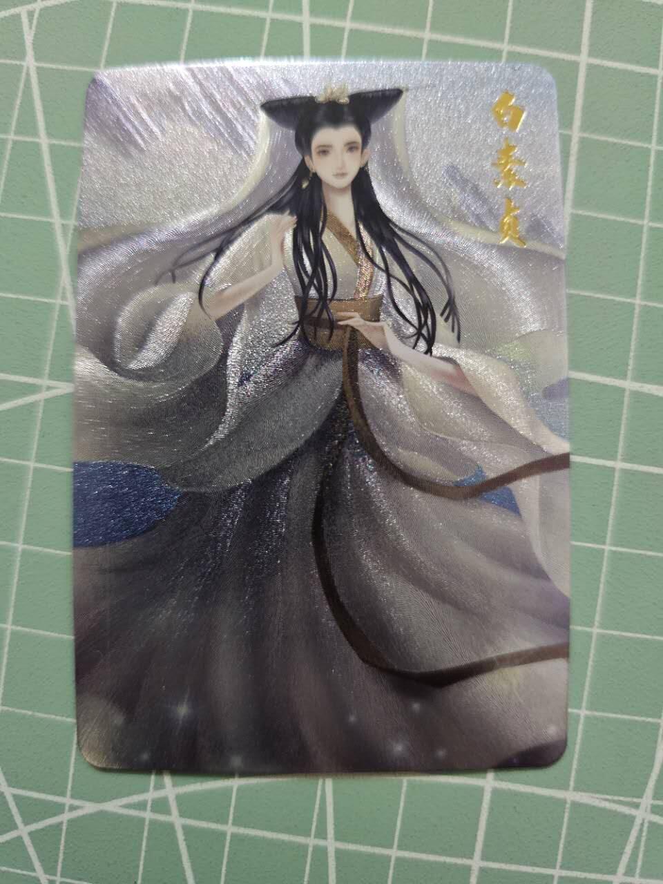 龍虎卡牌 第XX场 （五虎上将参上） 日漫尺寸粗闪卡 白素贞