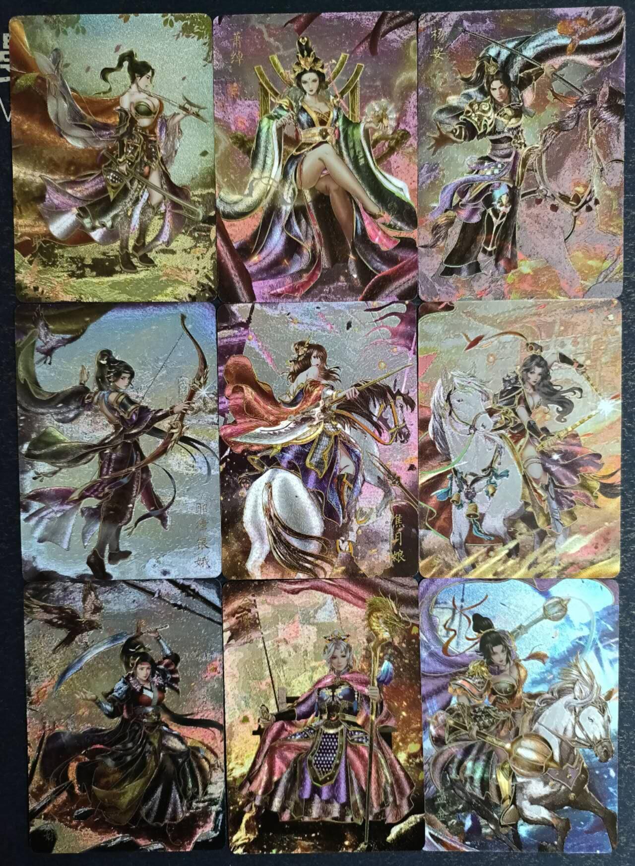 龍虎卡牌 第XX场 （五虎上将参上） 冷烫粗闪9张 燎原杨门女将第一弹