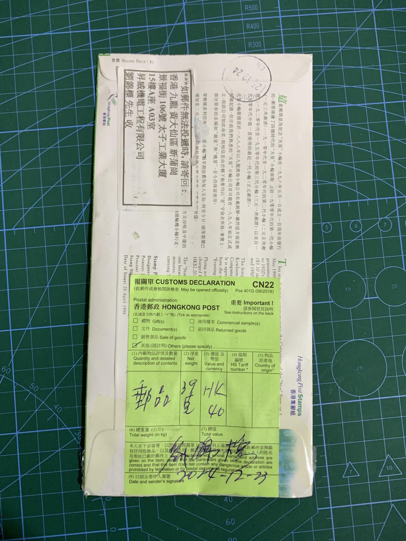 出一套70年代liza姐汪明荃早期卡片，一共三张，保存完好如图。每张卡片都有独特的设计，适合收藏或装饰。喜欢怀旧收藏的朋友不要错过！  购于HK.成色如图所示，轻微旧痕但无损伤。没有售后，售出不退不换哦。  有兴趣的朋友可以联系我，价格好商量，非诚勿扰！