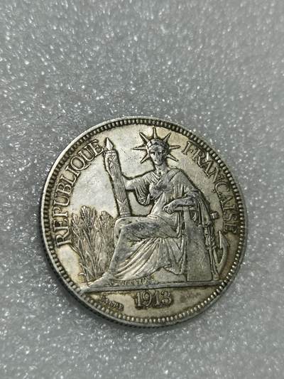 天下钱庄裸币专场 - 1913坐洋一元银币