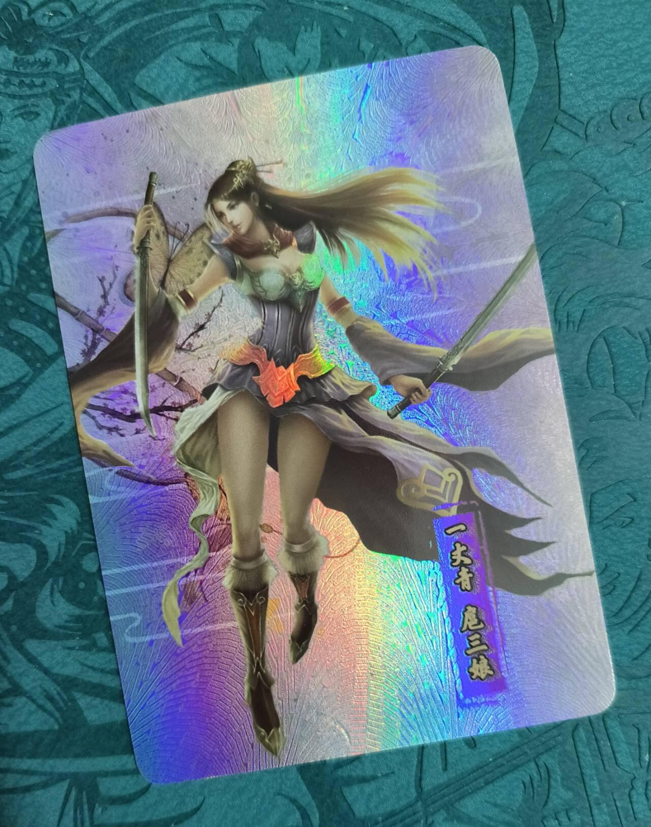 龍虎卡牌 第XX场 （五虎上将参上） 彩闪卡 艺飞阁-豪杰扈三娘
