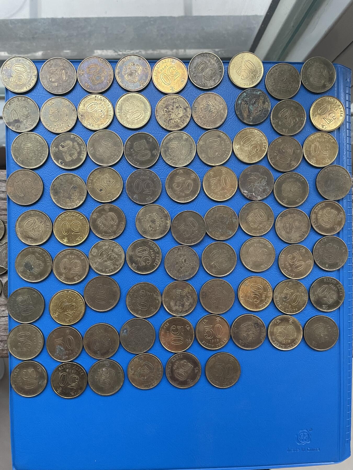 金银花邮币 批量外币专场 香港5毫78枚