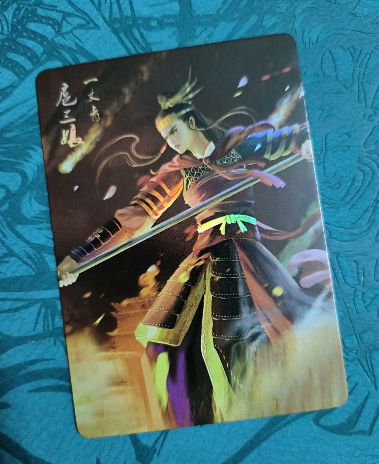 龍虎卡牌 第XX场 （五虎上将参上） 彩闪卡 蜗牛原创-长枪扈三娘