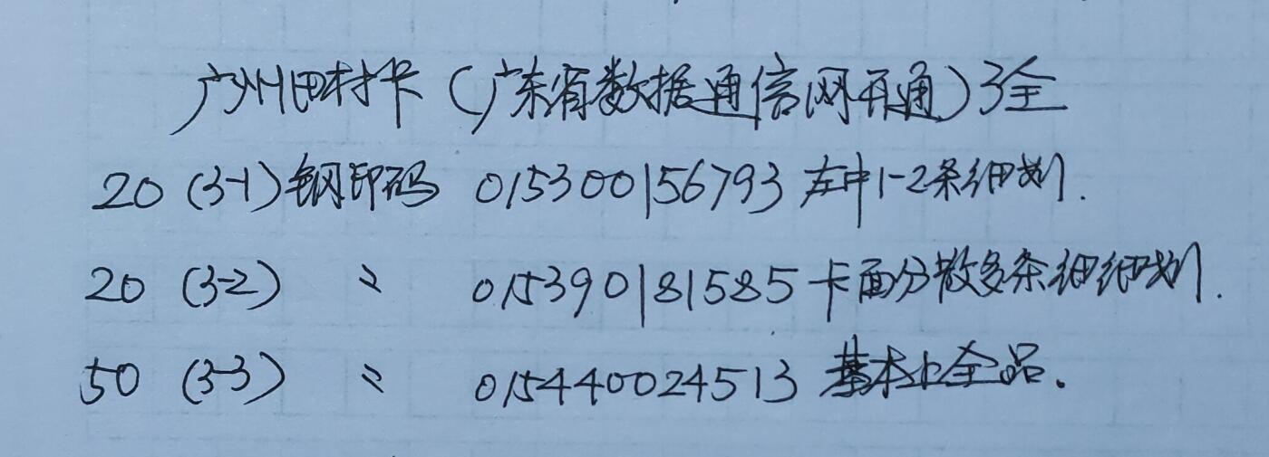 First