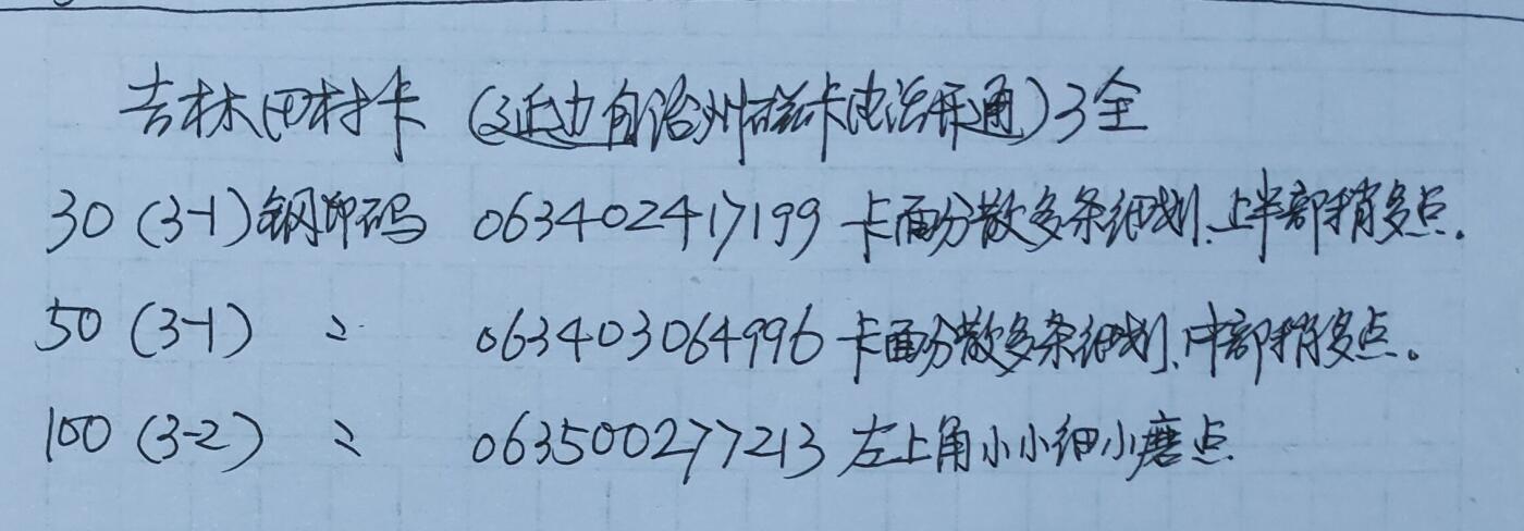 First