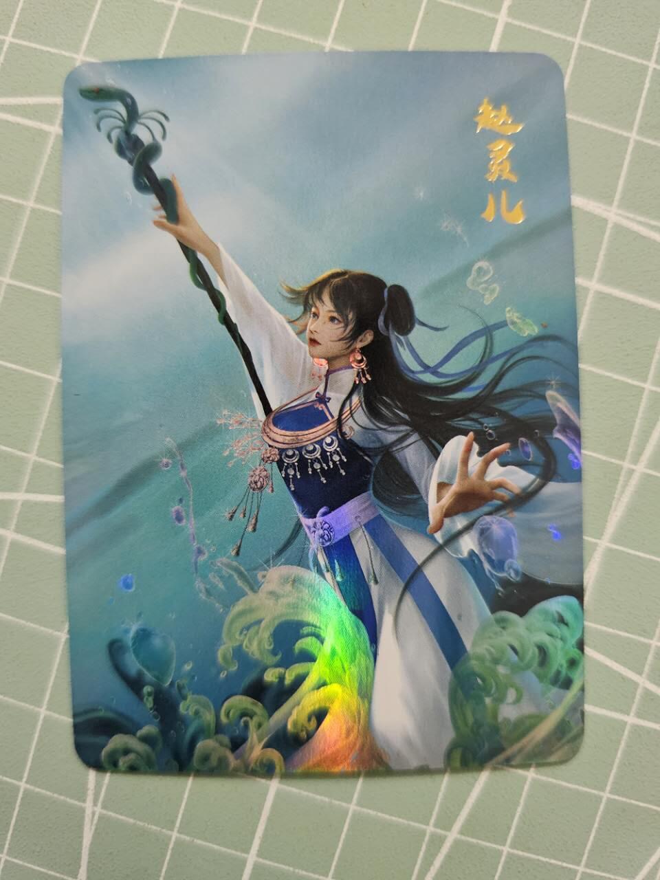 龍虎卡牌 第XX场 （五虎上将参上） 彩闪卡 赵灵儿