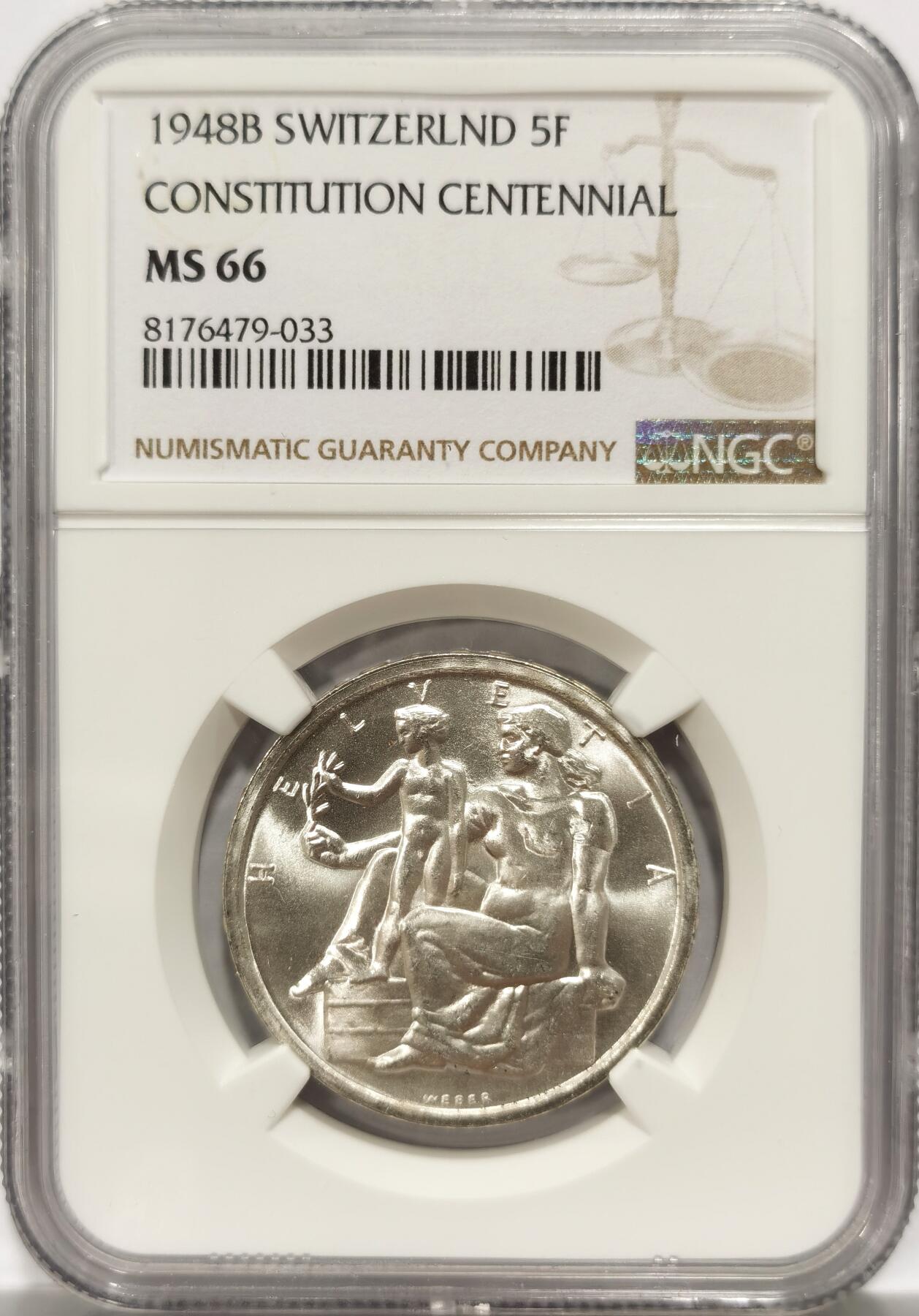 博洋堂世界钱币拍卖第106期（全场包邮） NGC MS66 瑞士1948年宪法百年纪念5法郎银币