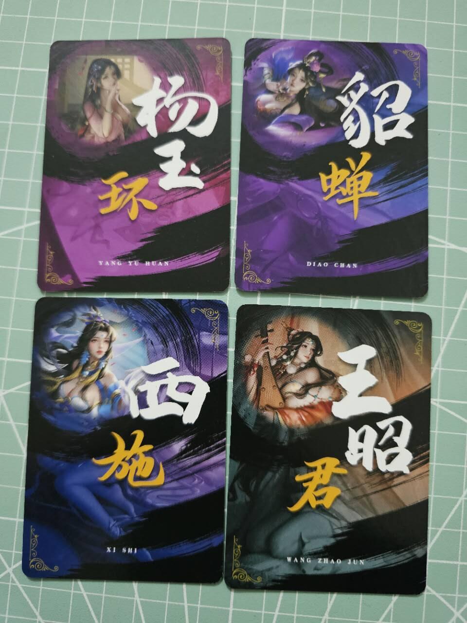 龍虎卡牌 第XX场 （五虎上将参上） 彩闪4张 四大美女
