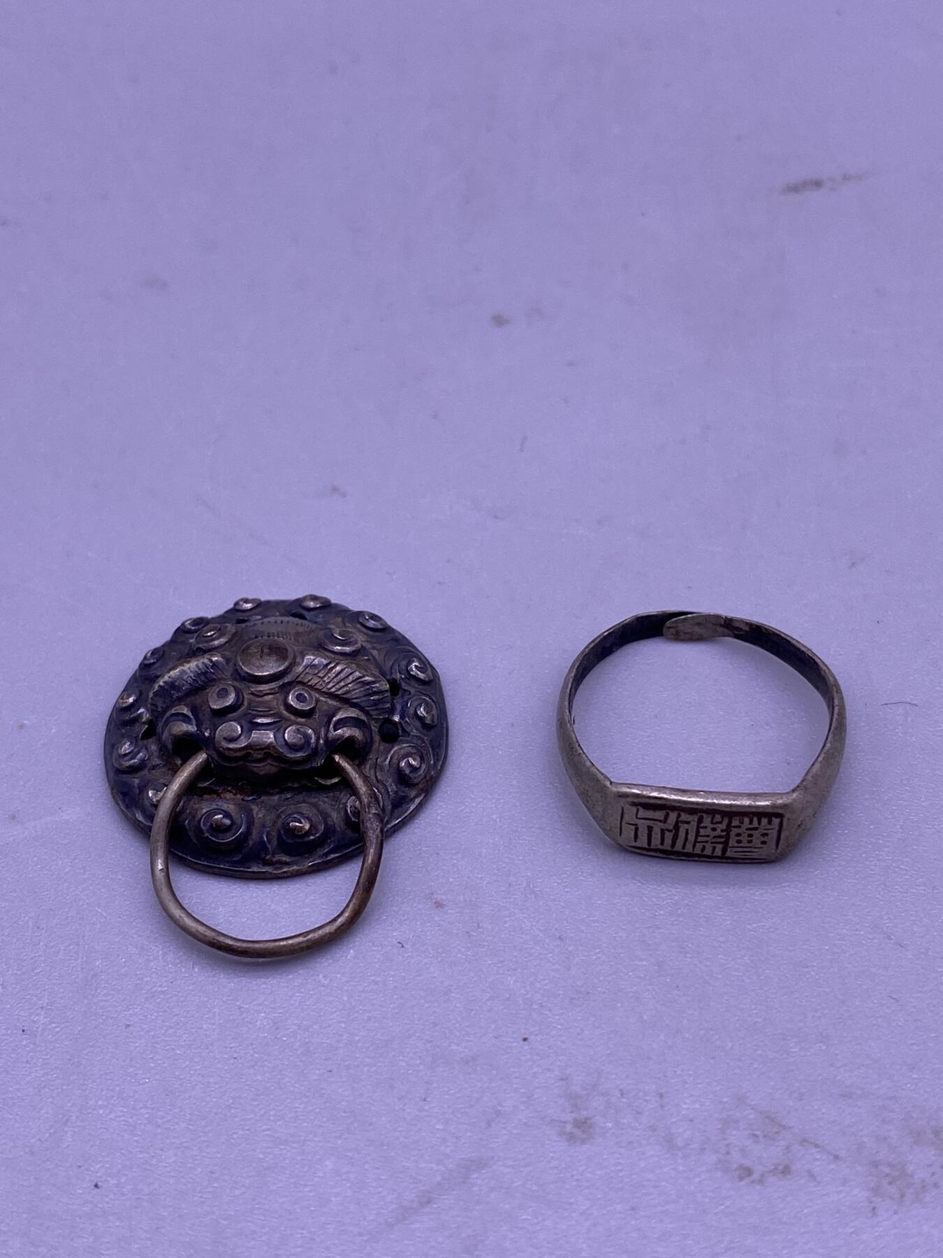 老银狮头挂件，戒指，尺寸分别2.2/1.6厘米，品相如图，150包快递