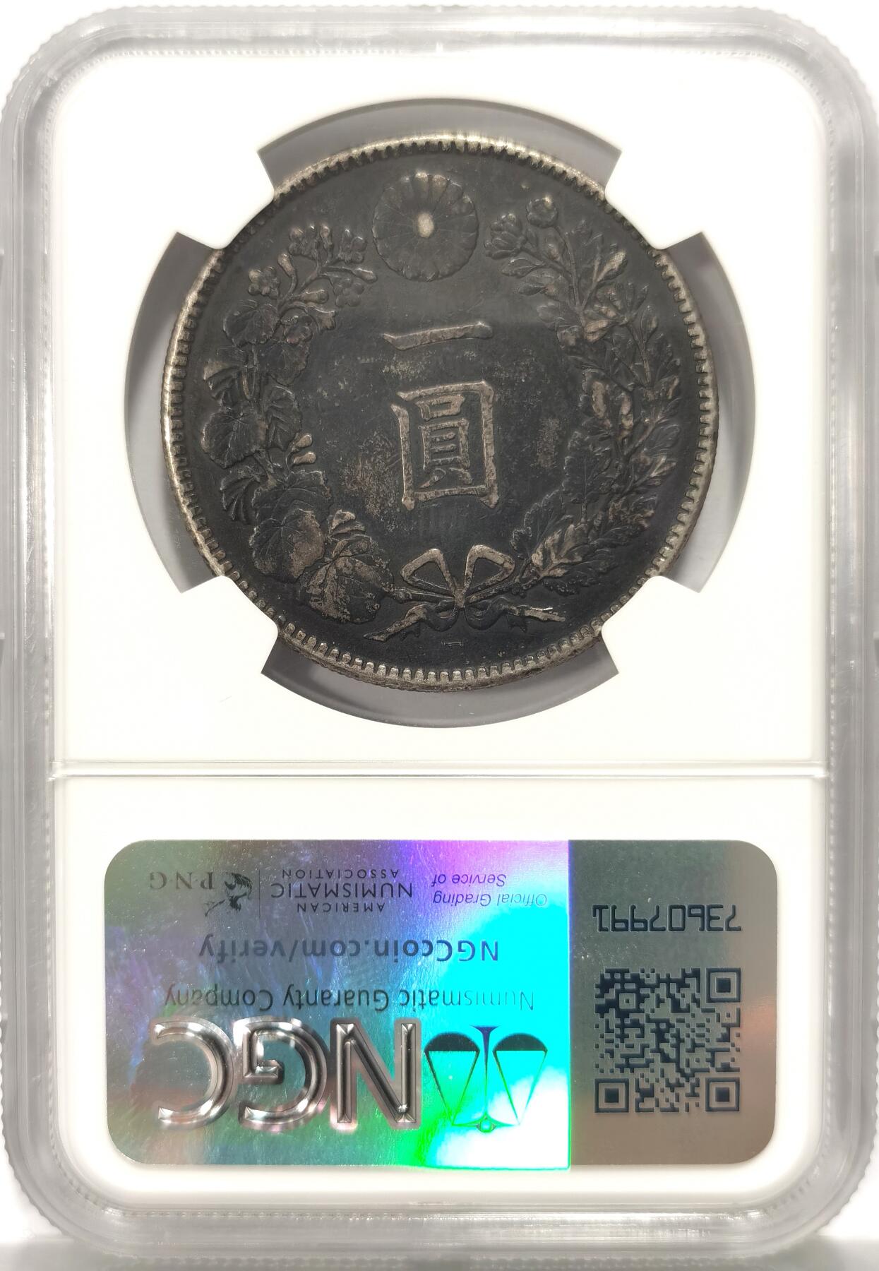 博洋堂世界钱币拍卖第106期（全场包邮） NGC XF 日本大正三年（1914）龙洋一圆银币，极美大老黑