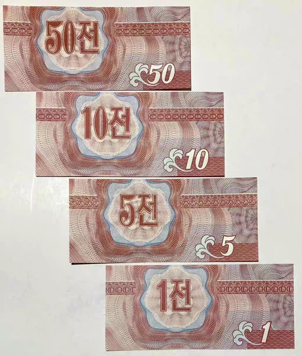 PCAI钱币3-156外国全新纸币，硬币，钞号随机专场 北朝鲜1套