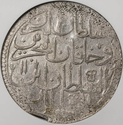 修遠堂世界钱币第五十三期 全场包邮 - NGC AU58 AH1187//11 奥斯曼帝国2 ZOLOTA大银币