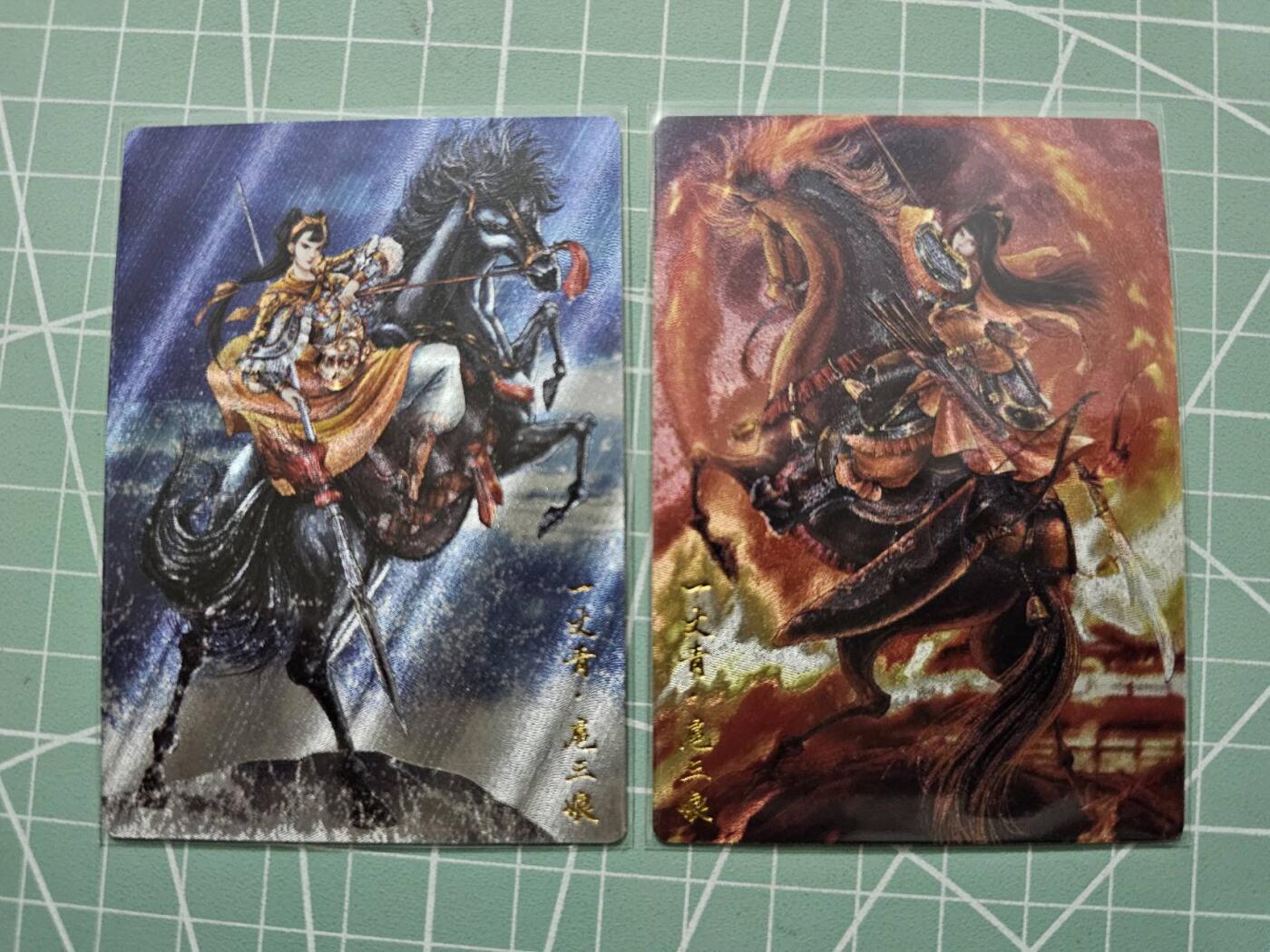 龍虎卡牌 第XX场 （五虎上将参上） 【编号】粗闪2张 谷粒-水火三娘 