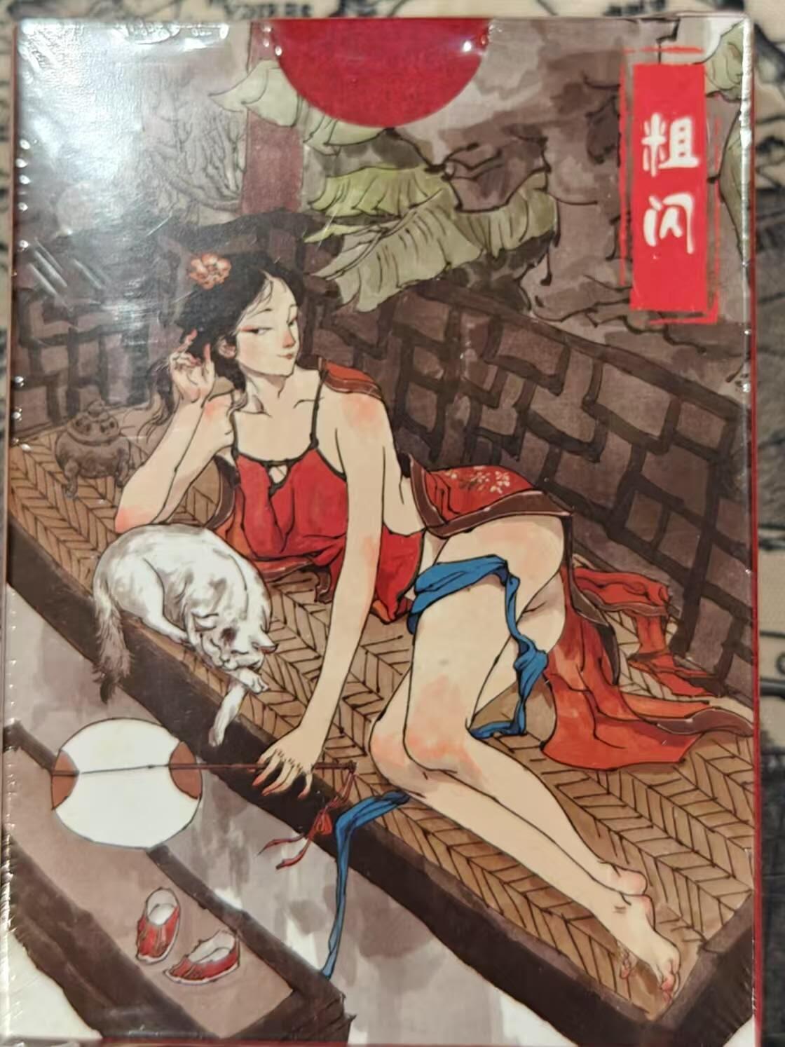 龍虎卡牌 第XX场 （五虎上将参上） 【原封】粗闪套卡 超吉梦金瓶梅