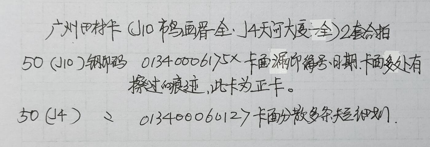 First