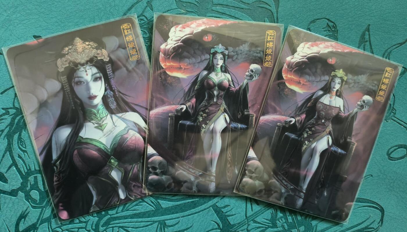龍虎卡牌 第XX场 （五虎上将参上） 彩闪3张 卡将原创异仙传-红蟒娘娘