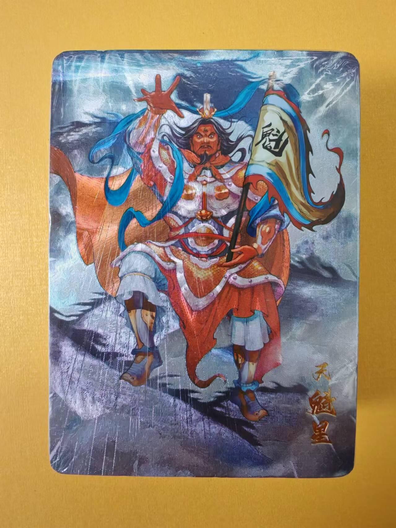 趣卡卡拍No.2期（无佣金免手续费，分享成交有奖） 【套卡】百里卡牌-魔神水浒第一弹-半粗套卡+解锁（套卡全新未拆）