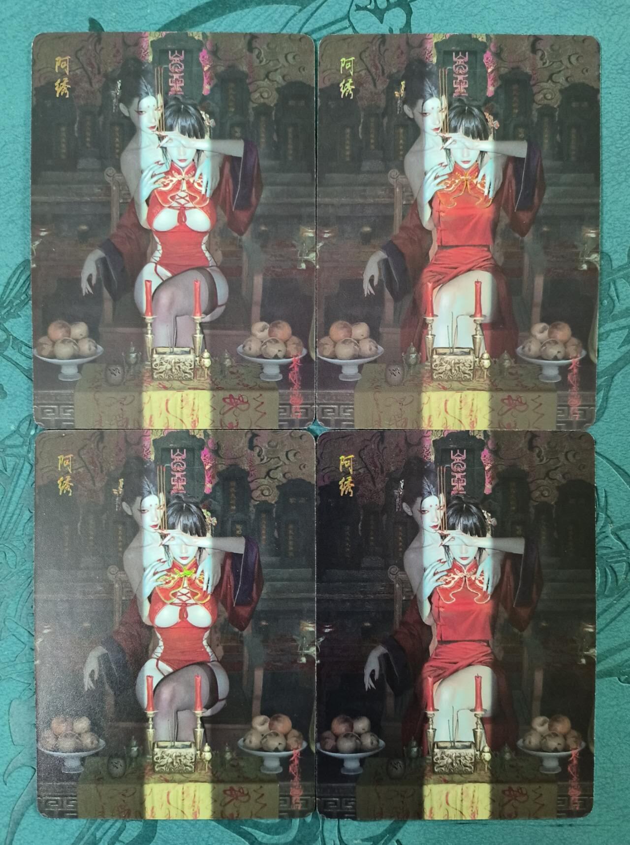 龍虎卡牌 第XX场 （五虎上将参上） 普卡一套（13张）刷子妖姬传-阿绣