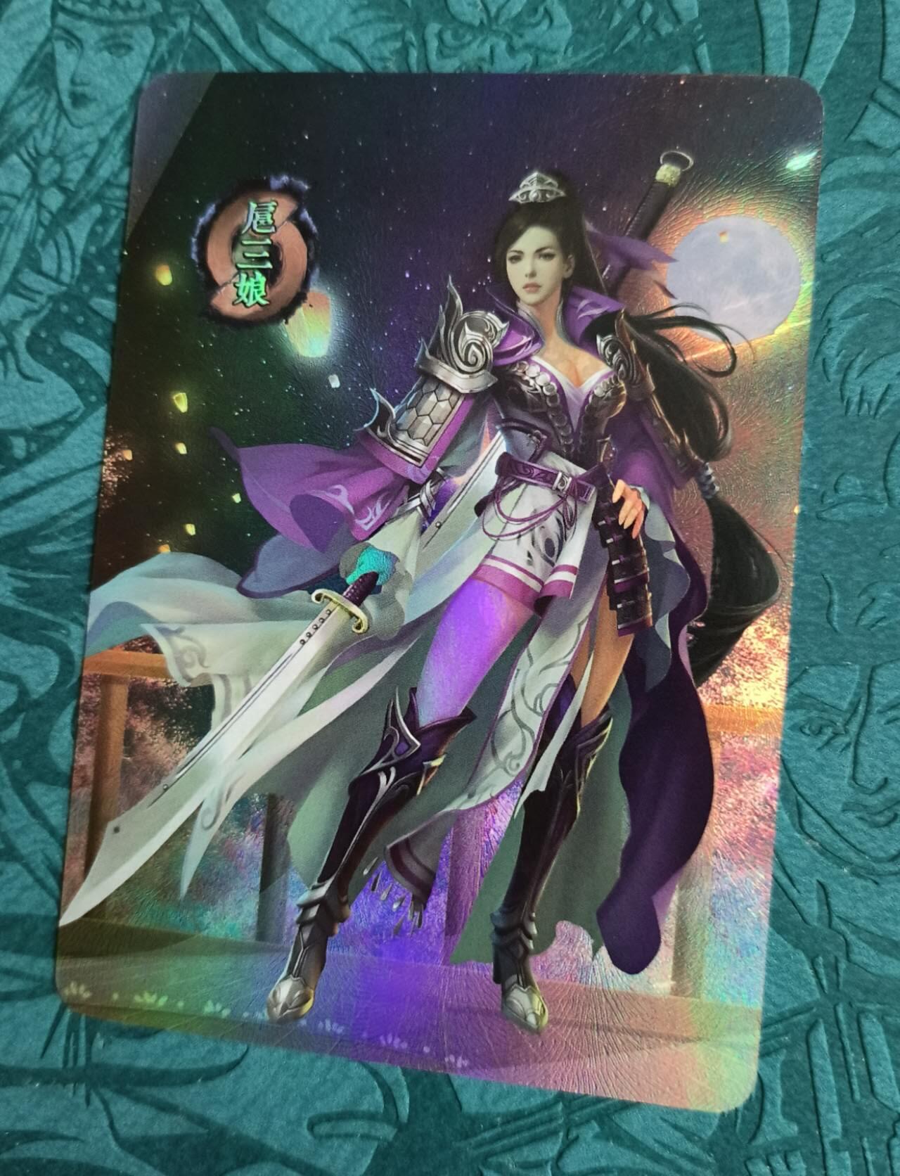 龍虎卡牌 第XX场 （五虎上将参上） 彩闪卡 艺飞阁-银甲扈三娘