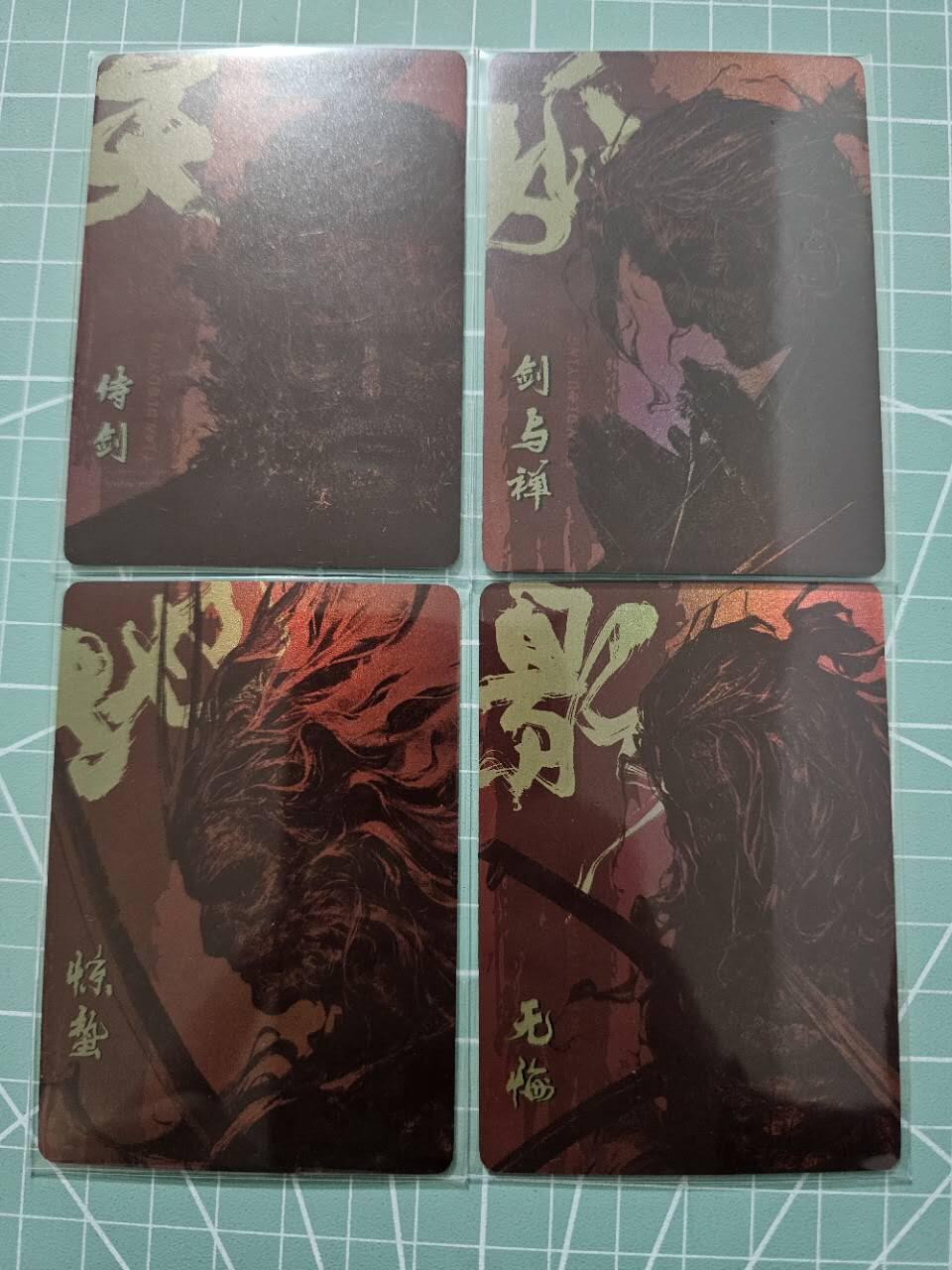 龍虎卡牌 第XX场 （五虎上将参上） 彩闪4张 万享天地孤影特卡