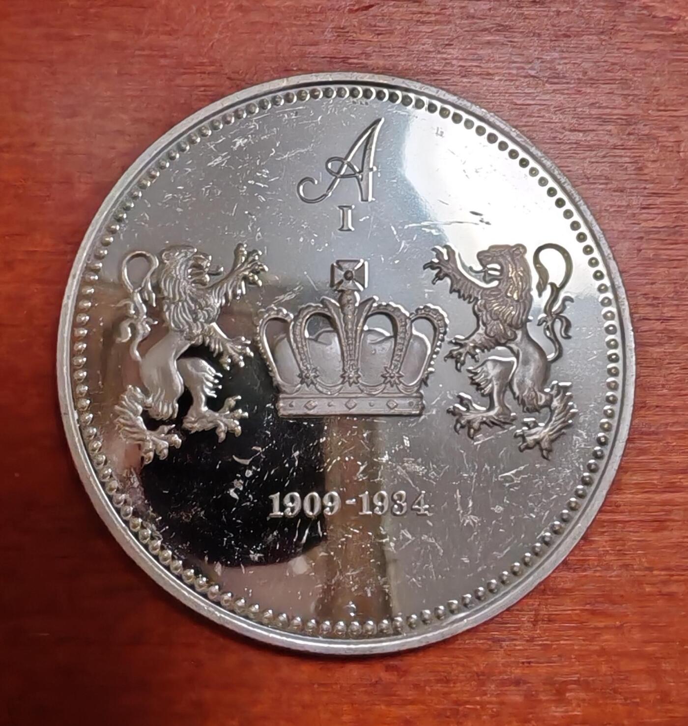 长老汇龙年精选第四十场拍卖 比利时国王阿尔伯特一世精制银章，1盎司925银，45MM