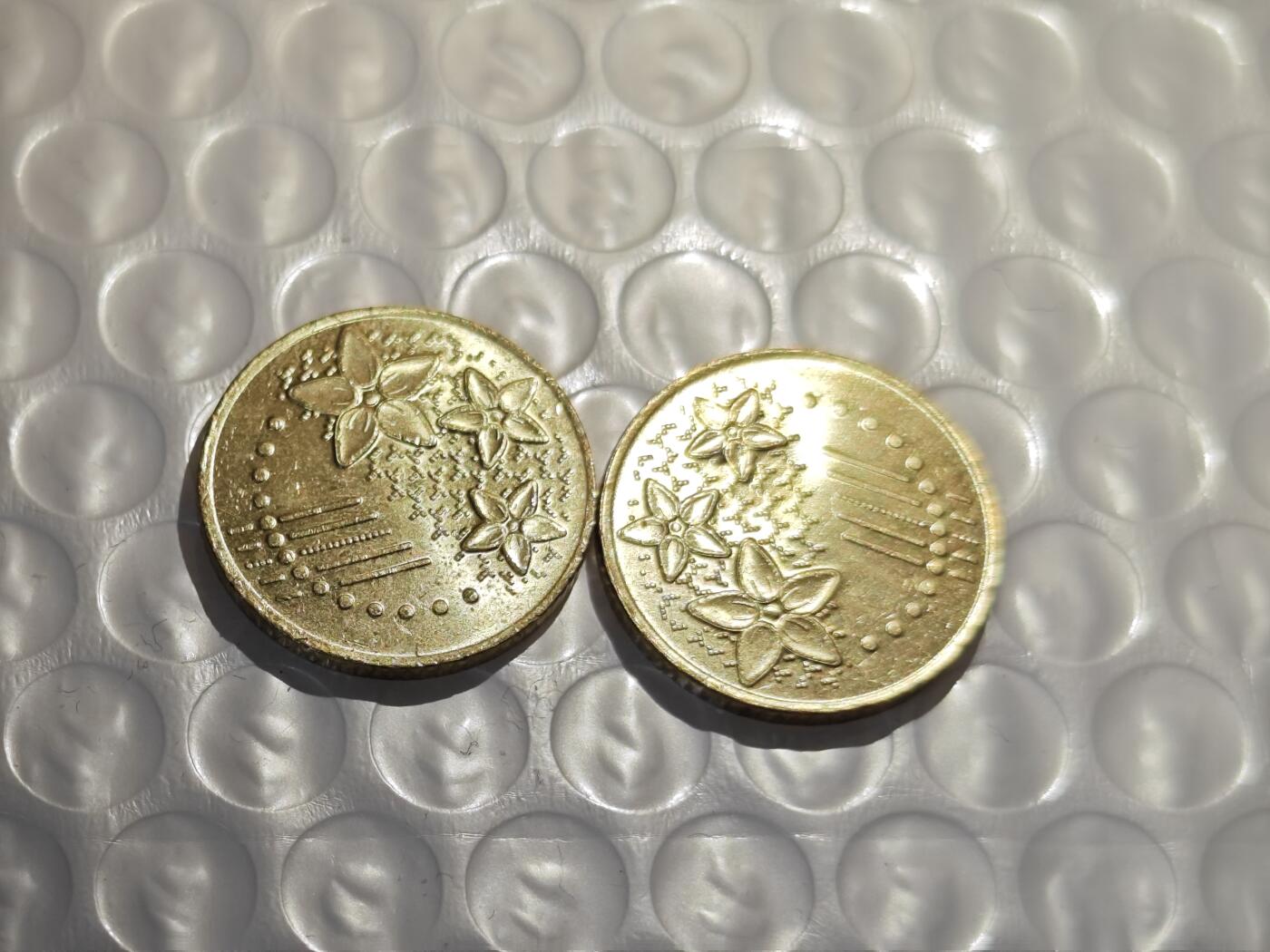 小小杂货铺23期 （0起1加免佣金）满五十包邮可寄存 马来西亚二十分两枚