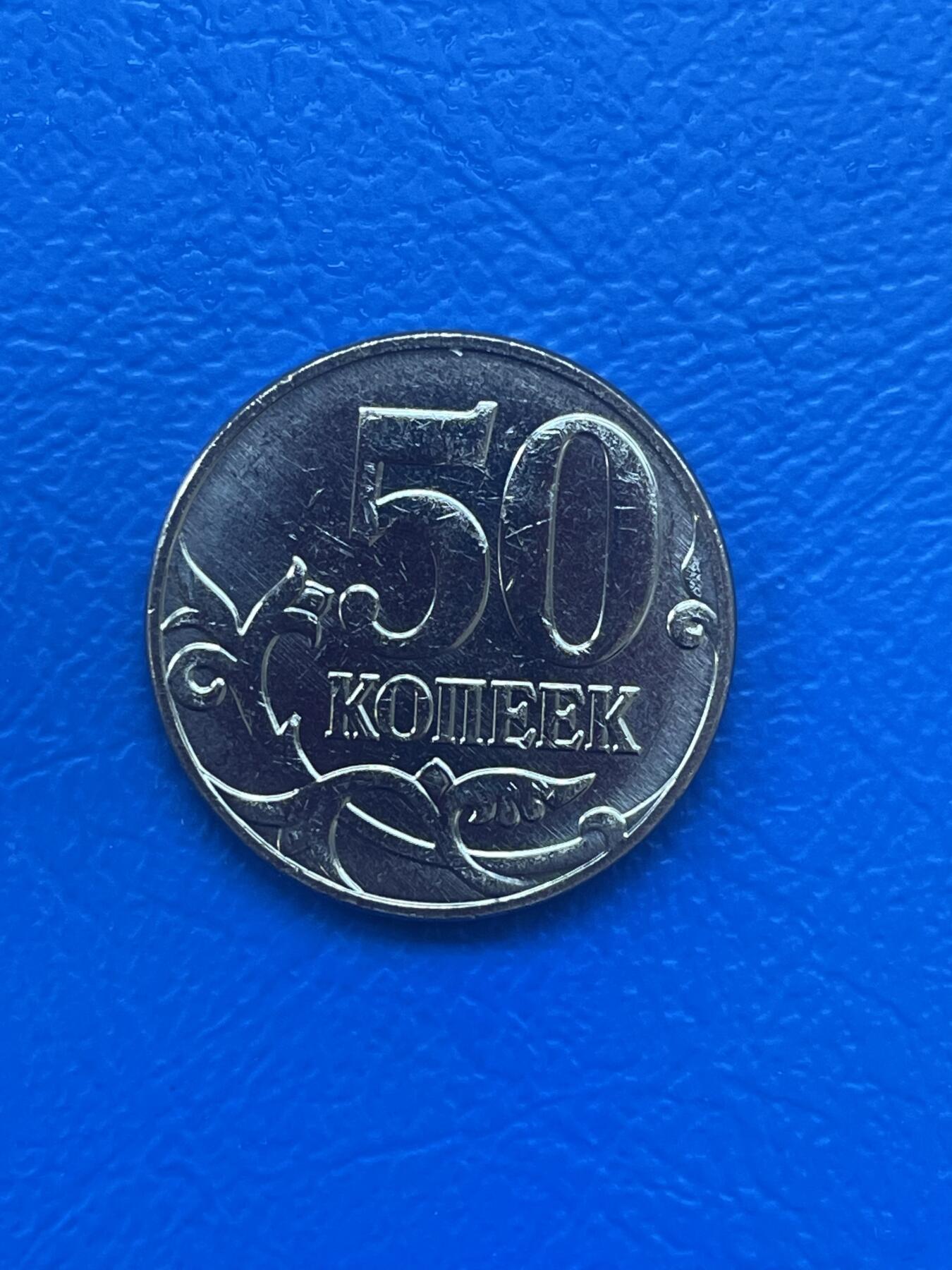 金银花邮币世界各国硬币专场08 无佣金 俄罗斯🇷🇺