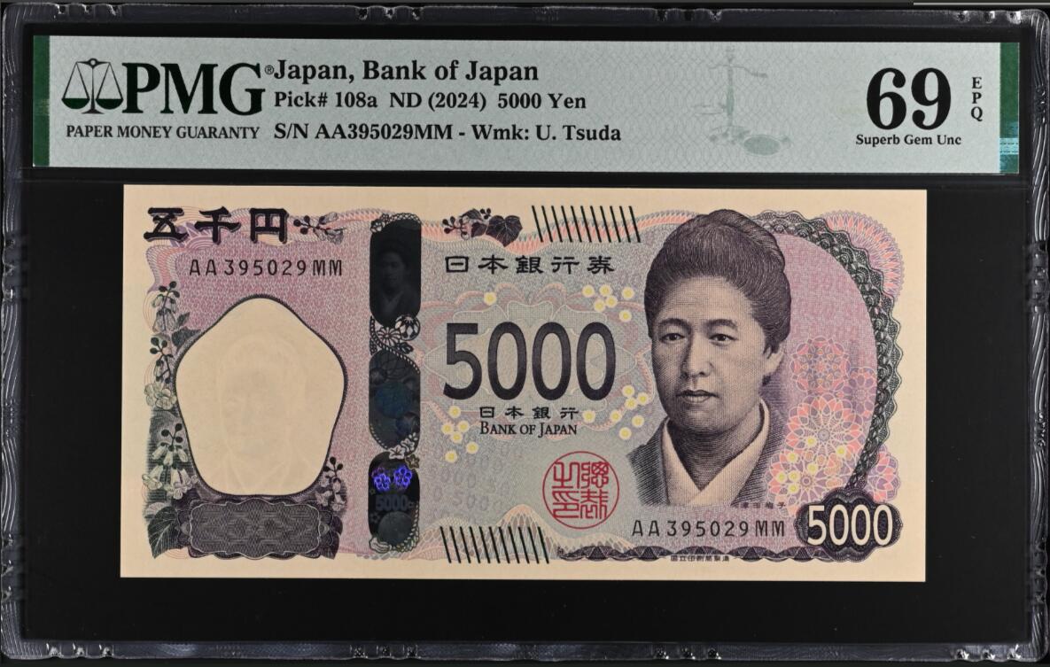 《张总收藏》182期-新一年外币首拍 日本2024年新版AA冠5000日元PMG69E亚军分 女子教育先驱者津田梅子 冠军70分仅1张