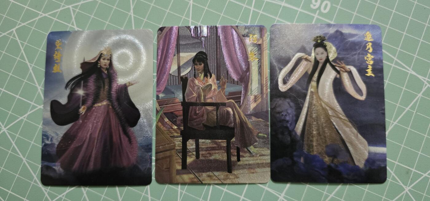 龍虎卡牌 第XX场 （五虎上将参上） 粗闪3张 金庸女配角