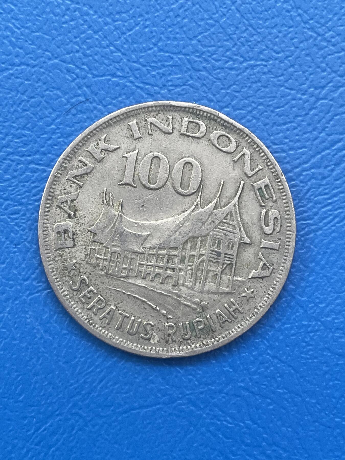 金银花邮币世界各国硬币专场08 无佣金 印度尼西亚🇮🇩100