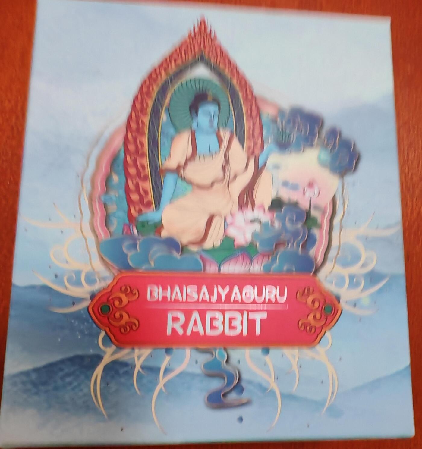 长老汇龙年精选第四十场拍卖 2023萨摩亚兔年2元精制银币，2023枚，盒证全