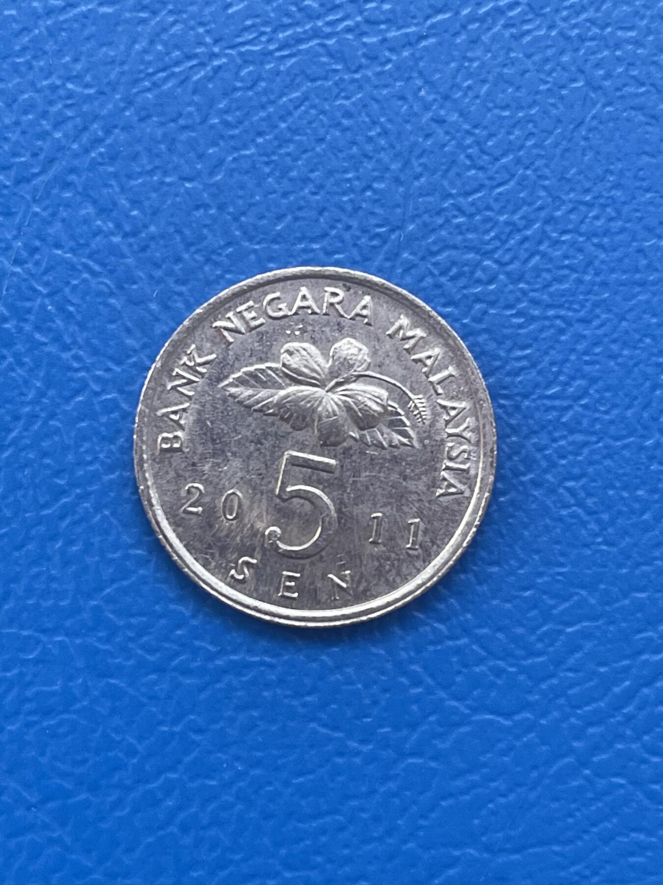 金银花邮币世界各国硬币专场08 无佣金 马来西亚5