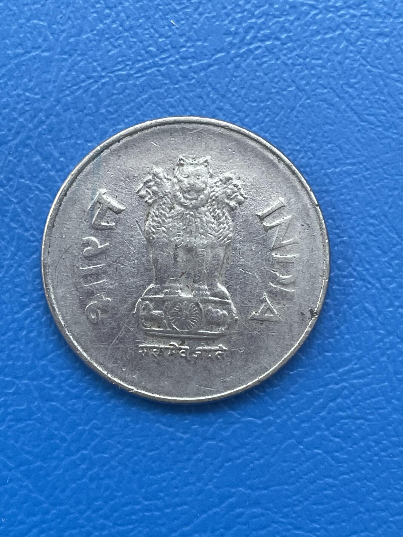 金银花邮币世界各国硬币专场08 无佣金 印度1