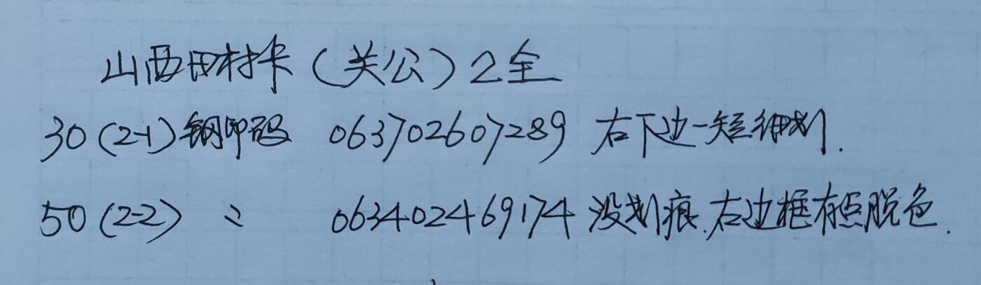First
