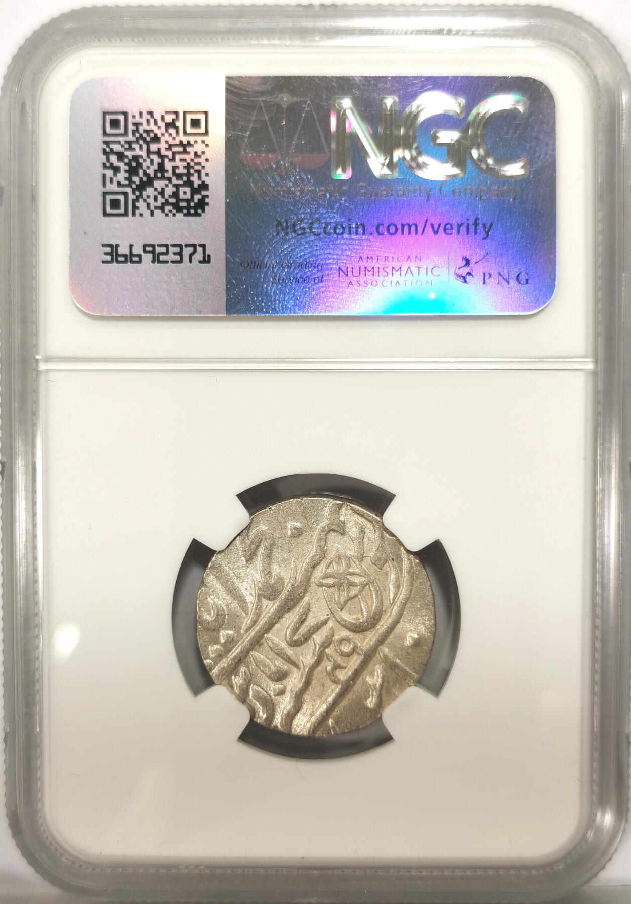 博洋堂世界钱币拍卖第106期（全场包邮） NGC MS64 印度AH1229//1749年孟加拉邦1卢比银币，PLAIN EDGE版1